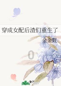 口袋森林世界杯防守战