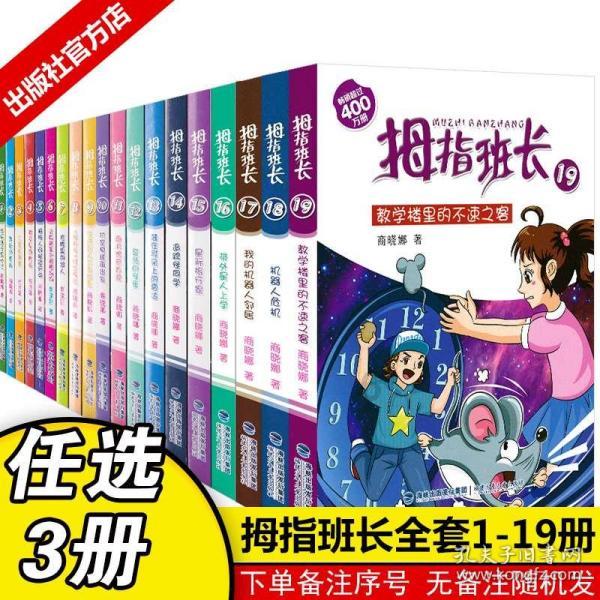 哇鸟森林逃生