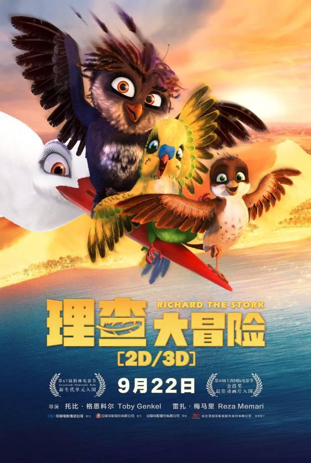 可爱南瓜救援精灵
