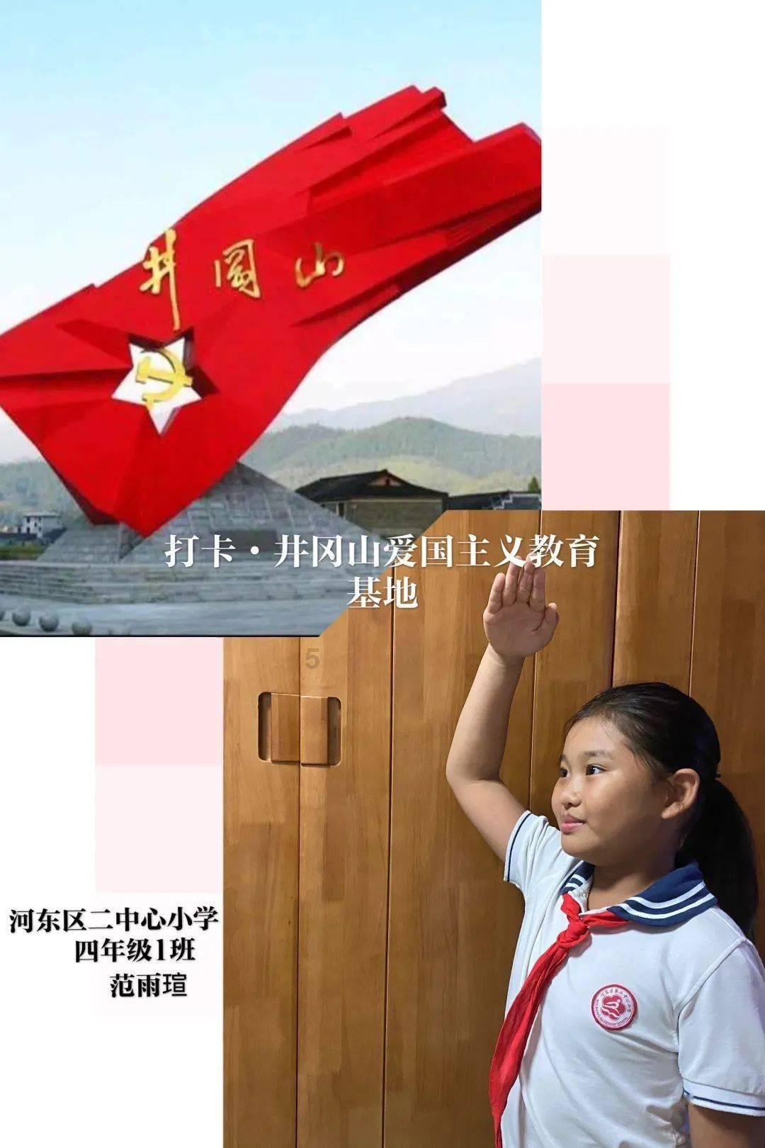弹球扣篮